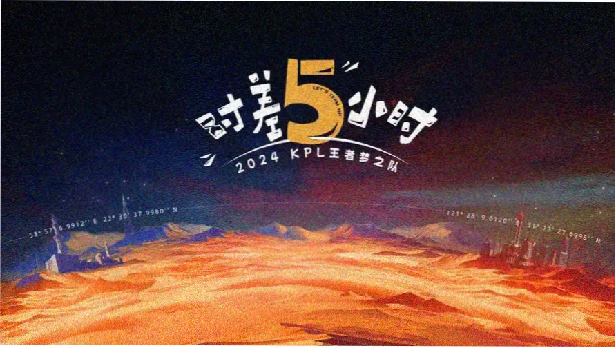 spec剧场版 终章《結》剧照