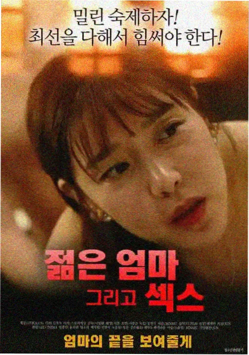 spec剧场版 結 渐之篇 海报