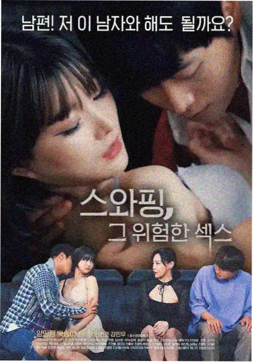spec特别篇 翔 海报