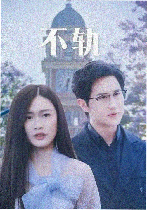 spec剧场版 主题曲 封面