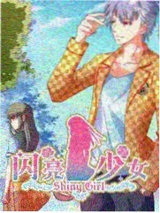 spec剧场版 角色档案资讯配图