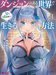spec剧场版 零 缩略图